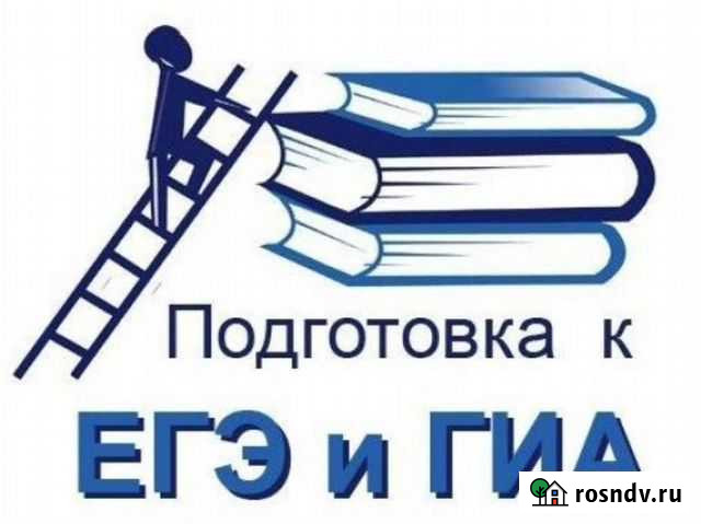 Репетитор по русскому языку Сургут - изображение 1