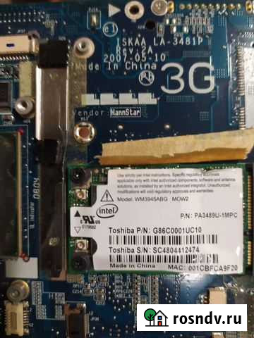 Ноутбук toshiba satellite Глинищево - изображение 1