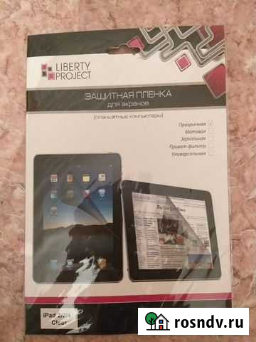 Защитная пленка Ярославль - изображение 1