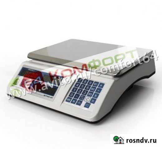 Весы Энгельс - изображение 1