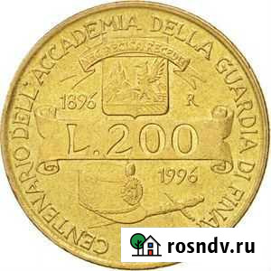 Монета Чебоксары - изображение 1