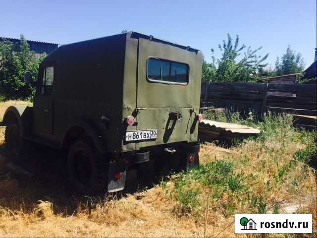 Газ 69 целеком Знаменск - изображение 1