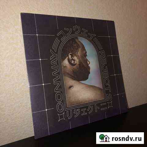 Conway the Machine - Reject 2 (New Vinyl) Воронеж