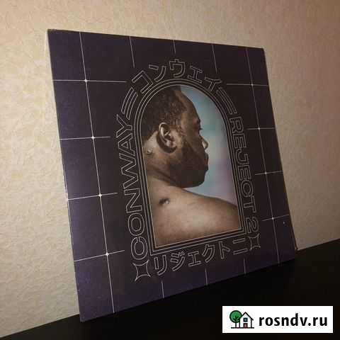 Conway the Machine - Reject 2 (New Vinyl) Воронеж - изображение 1