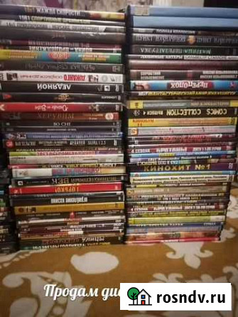DVD диски продам Старая Русса - изображение 1