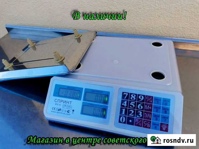 Весы счетные электронные новые 40кг Брянск - изображение 1