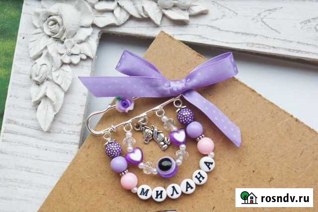 Именная булавочка Сызрань - изображение 1