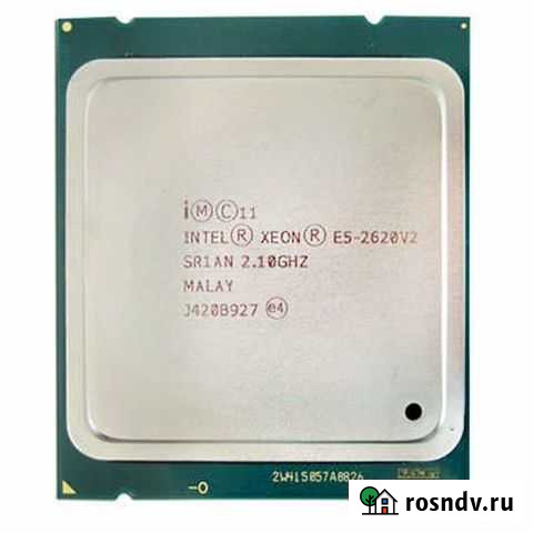 Процессор e5 2620 v2 x79 Нижний Новгород - изображение 1