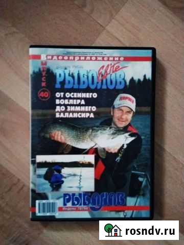 Двд диск рыбалка Казань - изображение 1