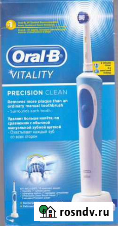 Электрическая зубная щетка Oral-B Vitality Энем - изображение 1