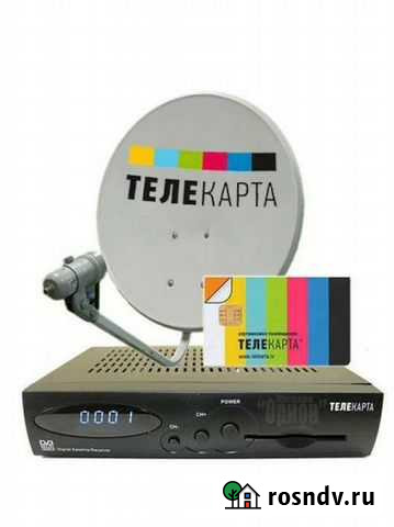 Телекарта полный комплект спутникова тв Бугуруслан - изображение 1