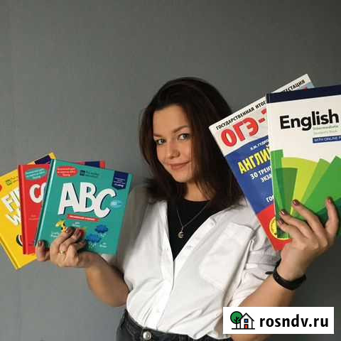 Репетитор английского языка Челябинск - изображение 1