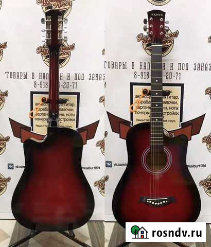Акустическая гитара, с вырезом, красный санб Лабинск - изображение 1