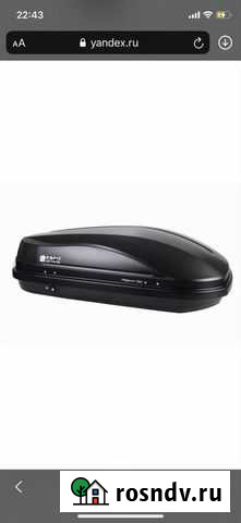 Бокс Мончегорск - изображение 1