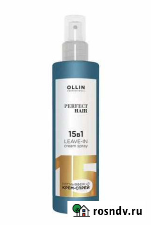 Ollin Professional несмываемый крем-спрей 15 в 1 Нижний Новгород - изображение 1