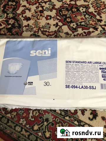 Памперс для взрослых, размер 3. (Обхват беде или т Киров - изображение 1