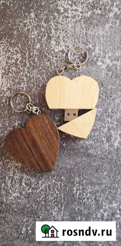 Флешка Комсомольск-на-Амуре - изображение 1