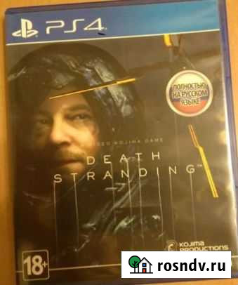 Death stranding PS4 Дзержинск - изображение 1