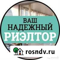 Риэлтор/агент по недвижимости Киров - изображение 1