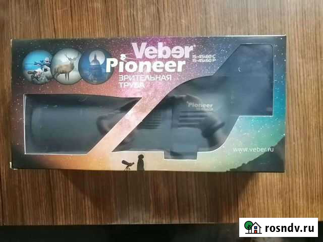 Зрительная труба 15-45х60 Новосибирск - изображение 1