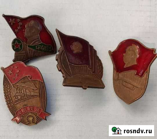 Знаки Китай 50 годы Санкт-Петербург - изображение 1