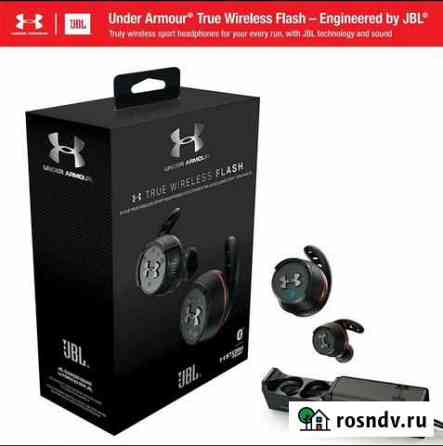 Наушники JBL under armour Махачкала
