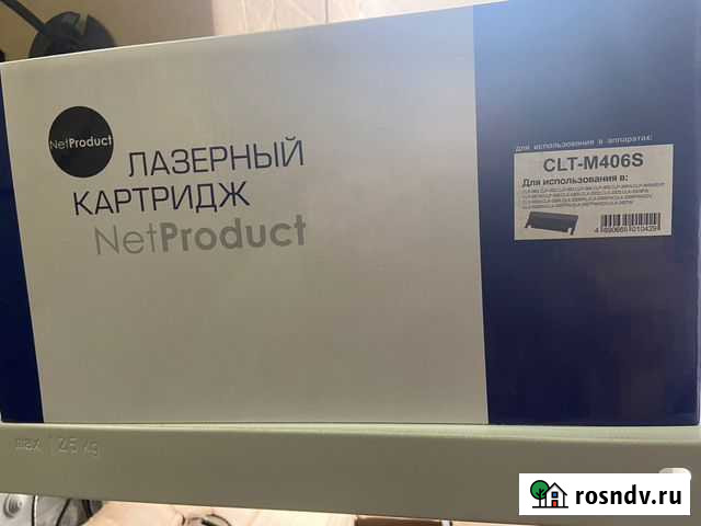 Картридж Пенза - изображение 1