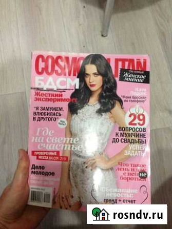 Журналы Cosmopolitan, Glamour, Ele diamond, Mini Приморско-Ахтарск - изображение 1