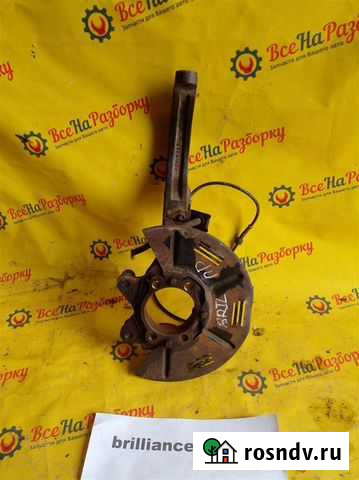 Поворотный кулак передний левый Brilliance M2 Глазов - изображение 1