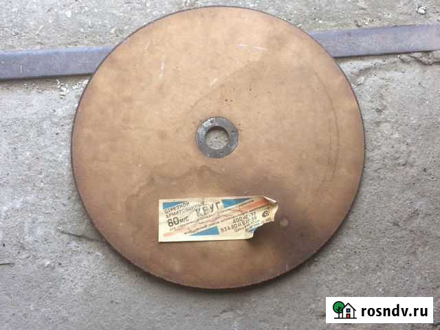 Круг отрезной по металлу Евпатория - изображение 1