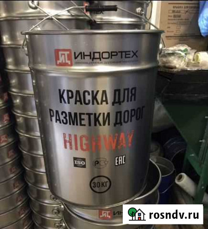 Дорожная краска Усолье-Сибирское - изображение 1