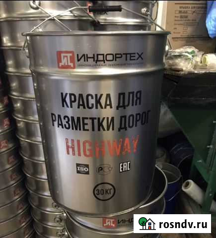 Дорожная краска Усолье-Сибирское - изображение 1