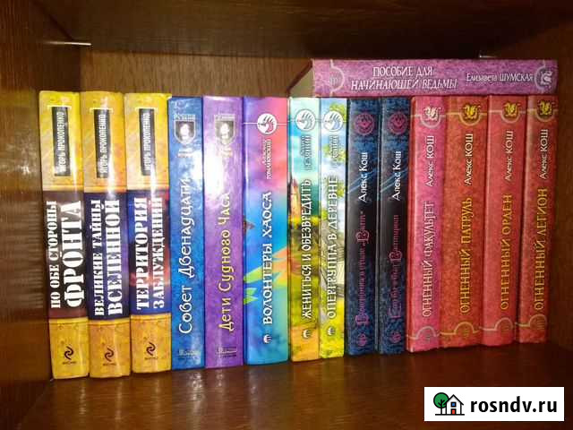 Обменяю/продам книги Петропавловск-Камчатский - изображение 1