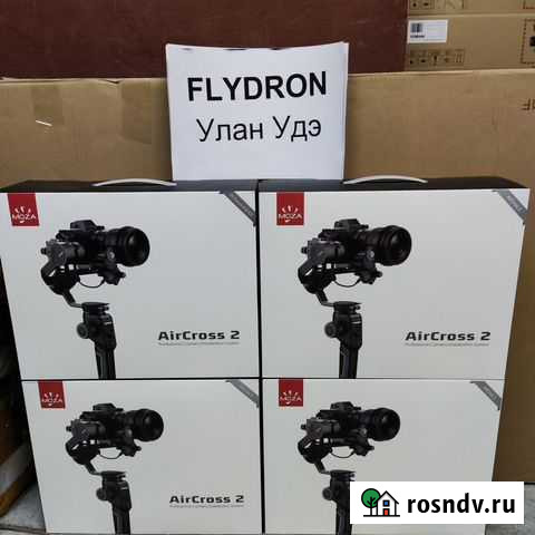 Moza Aircross 2 электронный стабилизатор ver.7107 Улан-Удэ - изображение 1