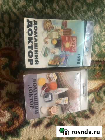 Календари Оренбург - изображение 1