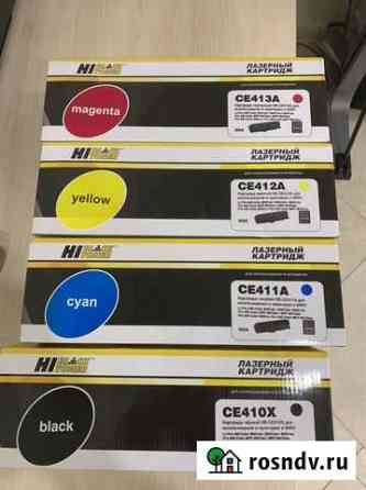Картриджи CE410Х, CE411А, CE412А, CE413А Екатеринбург