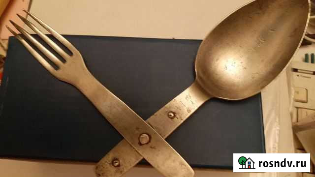 Военные атрибуты. ВОВ- нем.ложка/вилка Москва - изображение 1