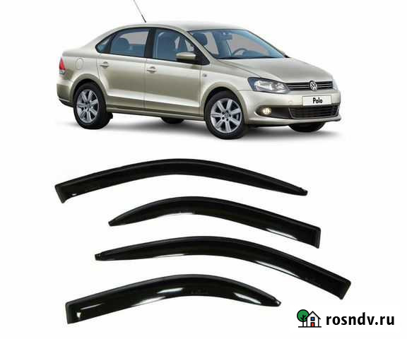 Дефлекторы (ветровики) на Фокус, Солярис, Поло, Кр Грозный - изображение 1