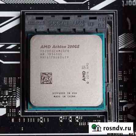 Процессор athlon 200ge Самара