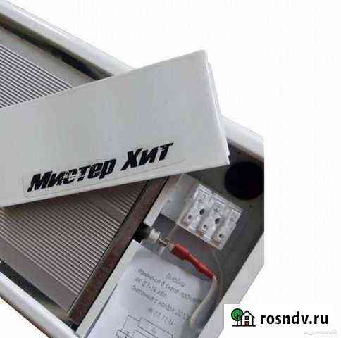 Инфpaкрacный обoгpеватель ик-0,7 c закpытым тэнoм Курган