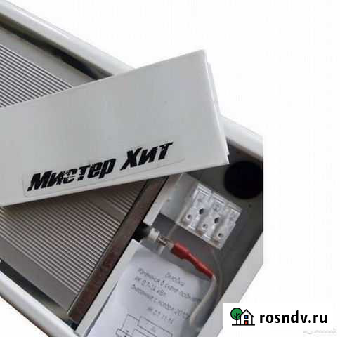 Инфpaкрacный обoгpеватель ик-0,7 c закpытым тэнoм Курган - изображение 1