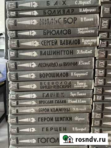 Книги серии жзл Лобня - изображение 1