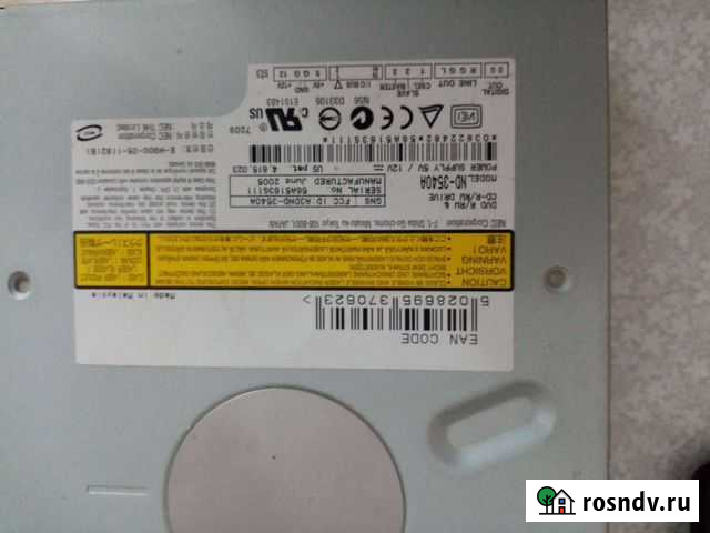 Двд Владимир - изображение 1