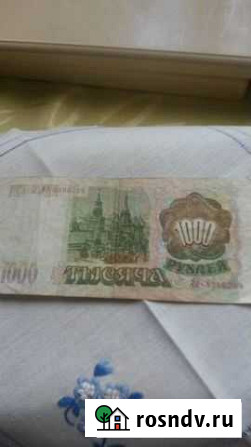 Банкнота 1000руб 1993год Кострома - изображение 1