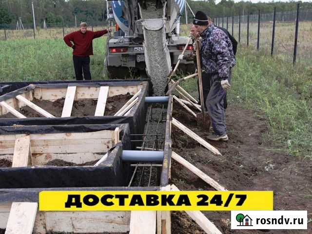 Бетон строительный Шимск - изображение 1