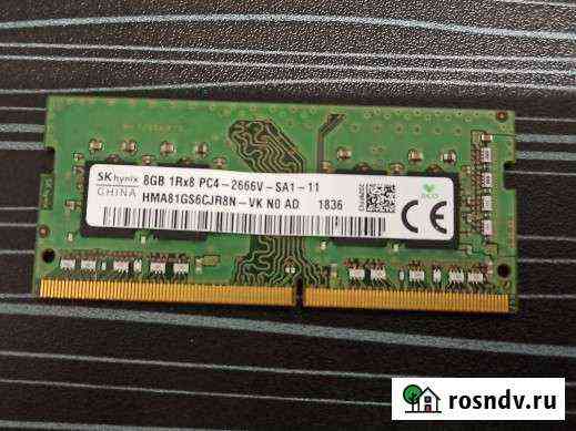 Оперативная память ddr4 8gb 2666 Набережные Челны
