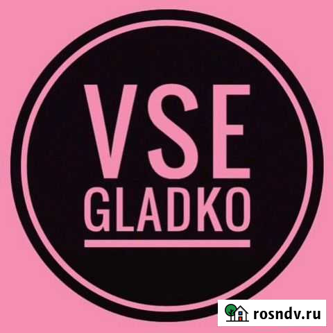 Восковая депиляция и шугаринг Благовещенск - изображение 1