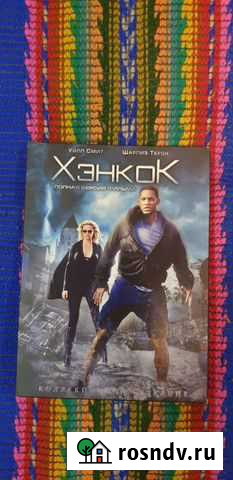 Хэнкок Кимовск - изображение 1
