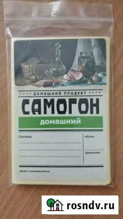 Наклейка на бутылку Благовещенск - изображение 1