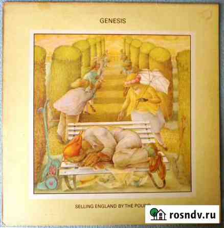 Genesis Selling England By The Pound LP Апатиты